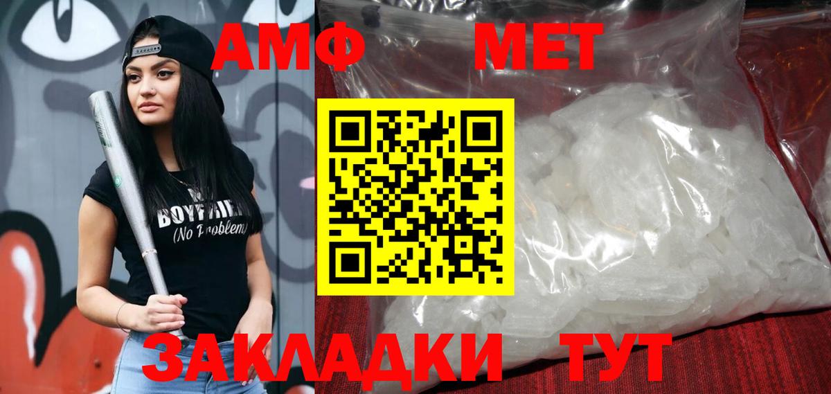 Amphetamine 97% Арзамас