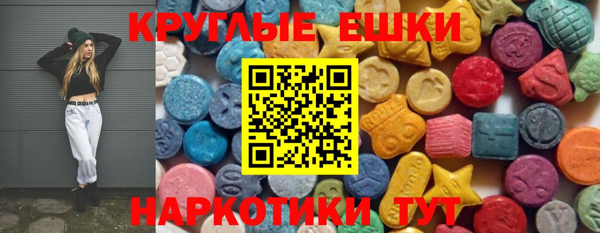 Ecstasy бентли Арзамас