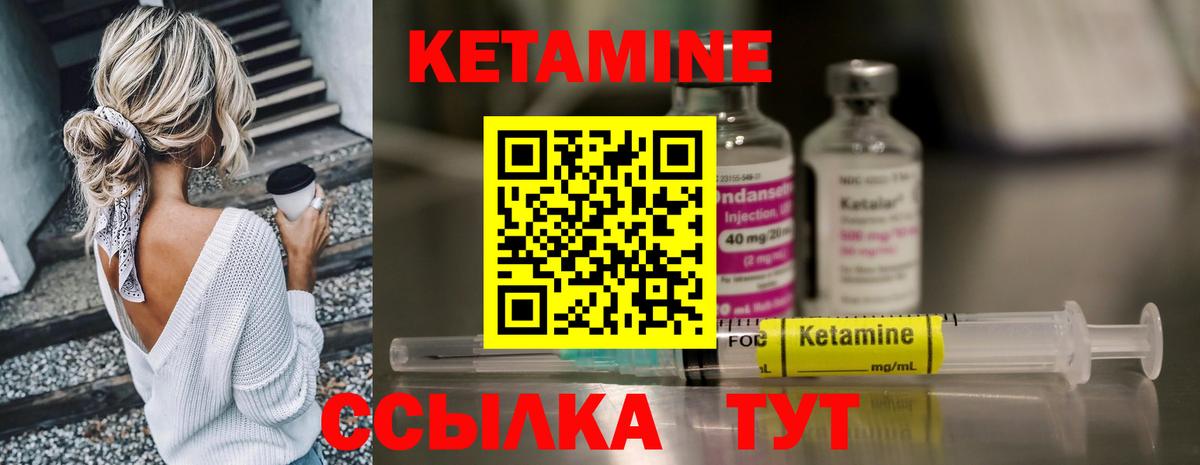 Арзамас  площадка какой сайт  Вход с VPN  КЕТАМИН ketamine 