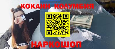 скорость mdpv Комсомольск-на-Амуре