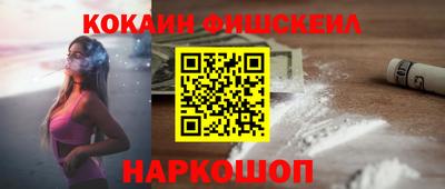 кристаллы Кинель