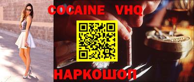 кристаллы Кинель
