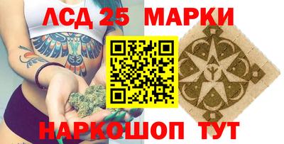 героин Коммунар