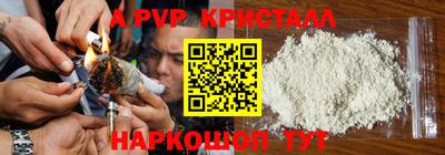 героин Коммунар