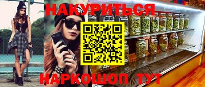 героин Коммунар