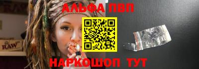 героин Коммунар