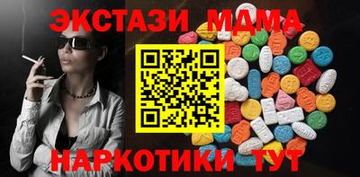 героин Коммунар
