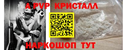 марки lsd Конаково
