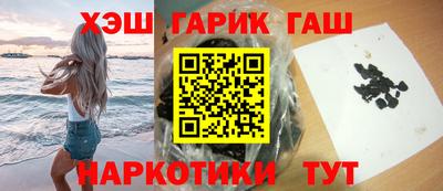 синтетический гашиш Кимры