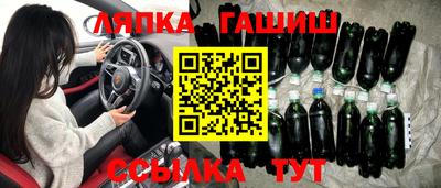 синтетический гашиш Кимры