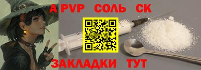 героин Коммунар