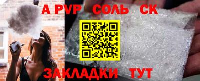 скорость mdpv Комсомольск-на-Амуре