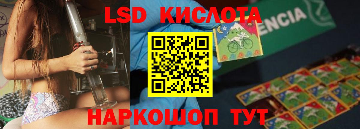Лсд 25 экстази ecstasy Арзамас