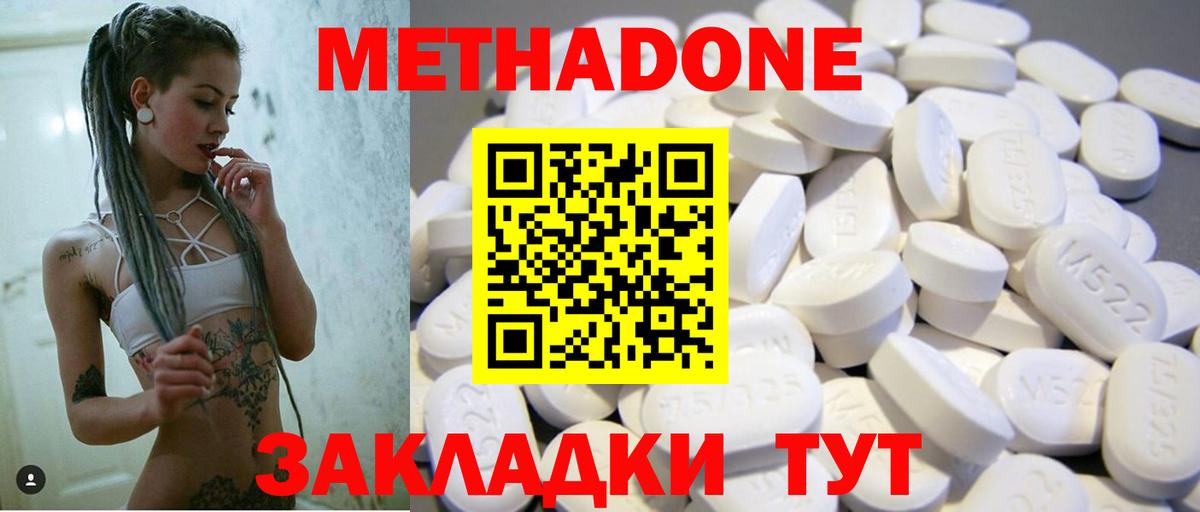 Арзамас  mega как войти  Вход с VPN  маркетплейс клад  МЕТАДОН белоснежный 