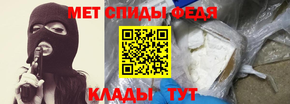 МЕТАМФЕТАМИН пудра  Вход с VPN  Метамфетамин  Арзамас 
