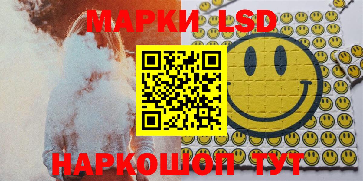 Марки N-bome 1,5мг  Марки N-bome 1,5мг  Арзамас  Наркотические марки  Вход с VPN 