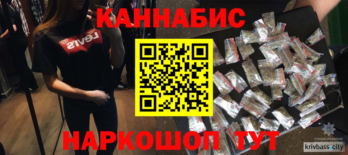 Бошки марихуана Amnesia Арзамас