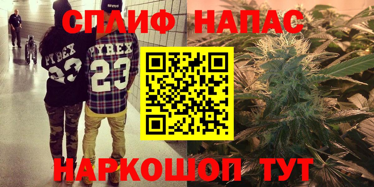 Каннабис план  Каннабис тримм  Вход с VPN  Шишки марихуана THC 21%  Бошки марихуана Bruce Banner  Арзамас 